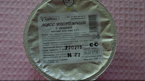 Отзыв: Мусс творожный с грушей от ВкусВилл.