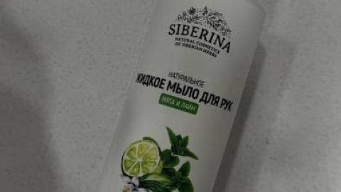 Отзыв: Невероятный аромат, цвет и действие!