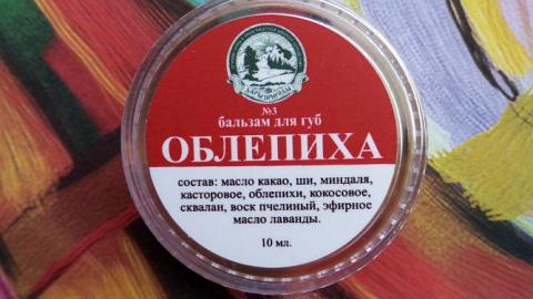 Отзыв: Бальзам №3 мгновенно реанимирует даже очень сухие губы и имеет лечебный эффект!