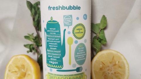 Отзыв: Экологичный гель для мытья посуды мята лимон Freshbubble. Он покорил меня ароматом лемонграсса. Очищает прекрасно, даже в холодной воде.