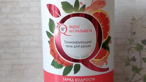 Отзыв: С этим гелем заряд бодрости обеспечен на целый день.