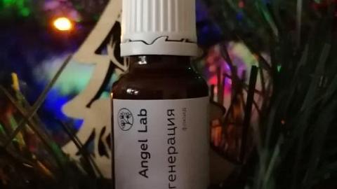 Отзыв: Флюид «Регенерация» от Angel Lab