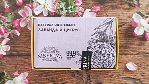 Отзыв: Яркий дуэт лаванды и лимонной травы. Натуральное мыло Siberina с акцентами свежести и спокойствия.