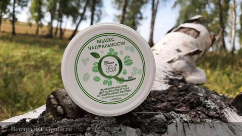 Отзыв: Ламеллярный крем для кожи вокруг глаз от Индекс натуральности