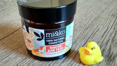 Отзыв: Масло для тела 