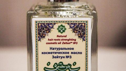 Отзыв: Косметическое масло №3 для укрепления корней волос Зейтун