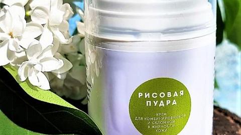 Отзыв: Если у вас на самом деле жирный тип кожи, вы устали от блеска на лице, то это точно удачная покупка на лето!