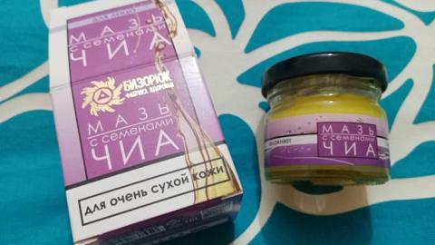 Отзыв: Мазь с семенами чиа Бизорюк 
