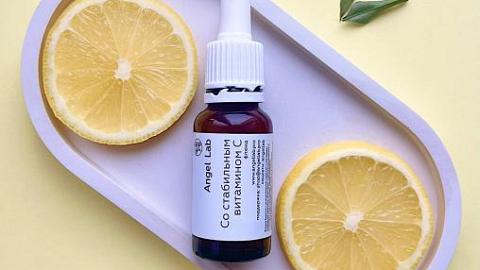 Отзыв: Флюид «Со стабильным витамином С» от бренда Angel Lab. Здоровое сияние и молодость кожи.