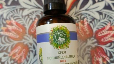 Отзыв: Ночное преображение: как Крем №16 подарил моей коже отдых и восстановление после зимнего стресса