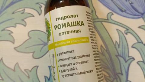 Отзыв: Гидролат ромашки Дары Природы