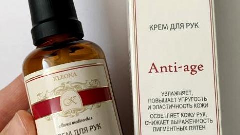 Отзыв: Классный крем! Не пожалела что заказала.