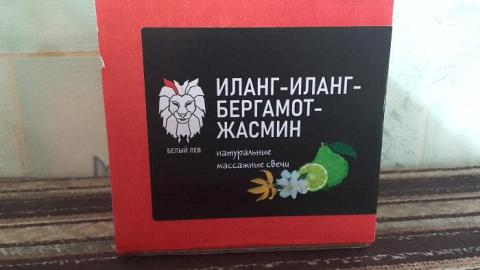 Отзыв: Классная свеча для релаксации и настроения