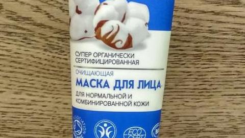 Отзыв: Очищающая маска для лица Organic Shop из новой серии 7 Super Certified Organic