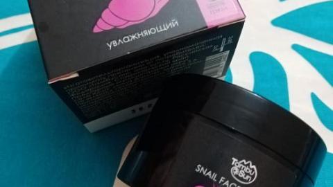 Отзыв: Увлажняющий крем для лица Snail Face Cream Tambu Sun