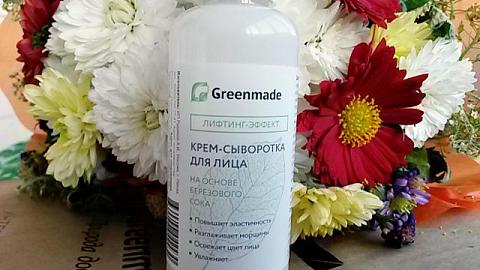 Отзыв: Крем-сыворотка для лица от Greenmade. Первый блин не комом!!!
