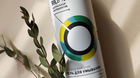 Отзыв: Гель для глубокого очищения кожи