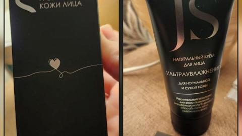 Отзыв: Ультраувлажнение от Jurassic Spa