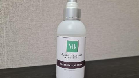 Отзыв: Увлажняющий тоник для лица