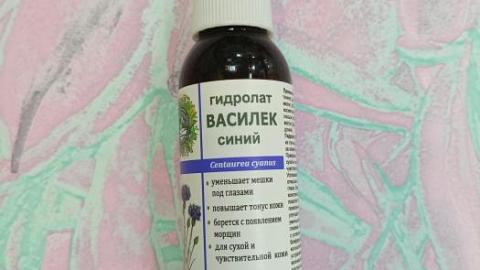 Отзыв: Гидролат василька от «Дары Природы»: почему я брызгаю на глаза (и не боюсь)