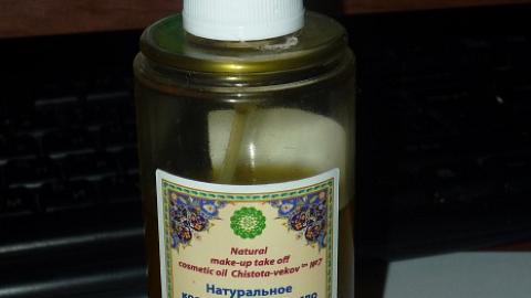 Отзыв: Косметическое масло №7 для снятия макияжа Зейтун