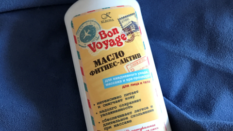 Отзыв: Масло для массада финтес-актив от kleona