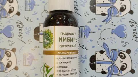 Отзыв: Мини-отзыв