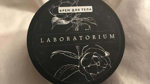 Отзыв: Крем для тела Atis Volatus Laboratorium