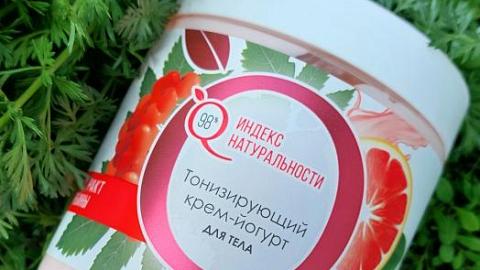 Отзыв: Продукт, который актуален круглый год.