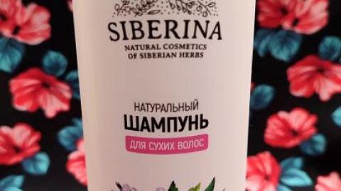 Отзыв: Отличный шампунь для сухих волос