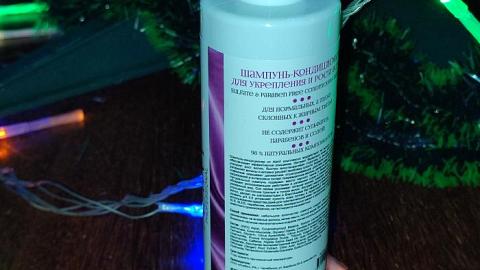Отзыв: Шампунь-кондиционер для укрепления и роста волос от AleVi