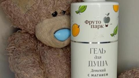 Отзыв: Бережный уход за кожей детей