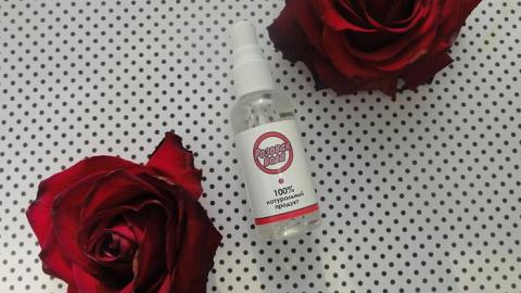 Отзыв: Аромат превращается…и другие неприятности