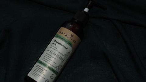 Отзыв: Очищающий гель Botavikos