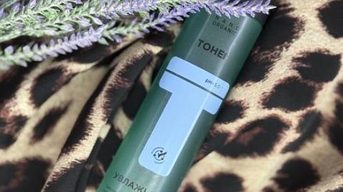 Отзыв: Увлажняющий тоник - необходимый элемент в моем уходе