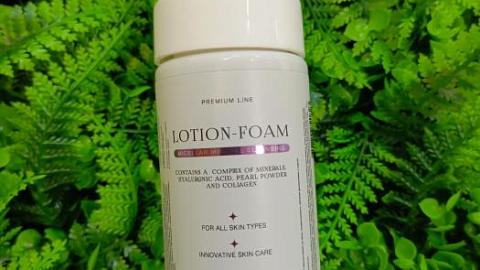 Отзыв: Мицеллярный лосьон-пенка с минеральным комплексом, гиалуроновой кислотой, жемчужной пудрой и коллагеном AleVi