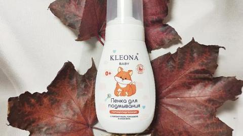 Отзыв: Пенка для подмывания младенцев от Kleona. То, что хочется покупать снова и снова.