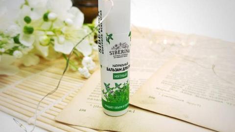 Отзыв: Идеальное питание и увлажнение кожи губ и приятный охлаждающий эффект - это все про супер-бальзам для губ от SIBERINA