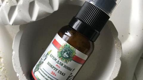 Отзыв: Отличный крем для век для ежедневного использования.