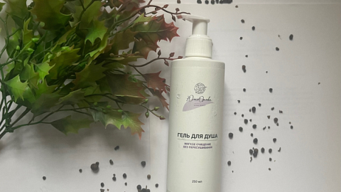 Отзыв: Душ с ароматом виноградных леденцов!
