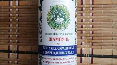 Отзыв: Привел в порядок мои ослабленные волосы