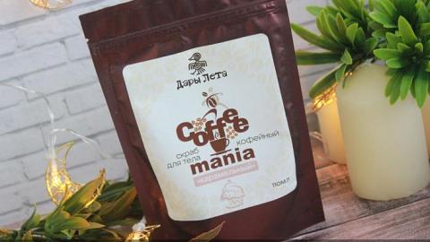 Отзыв: Ароматный кофе;)