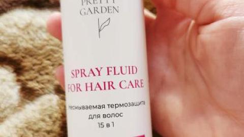 Отзыв: Пятнадцать на одного или 15 в 1))))