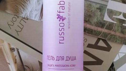 Отзыв: Качественное очищение кожи без эффекта пересушивания.