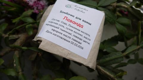Отзыв: Бомбочка для ванны Лаванда Мастерская Лавровых