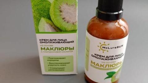 Отзыв: Отличный уход за кожей лица.