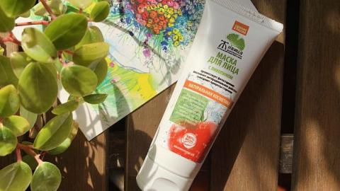 Отзыв: Маска для лица с ликопином - летом нужна всем!