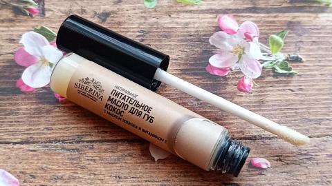 Отзыв: Питательное масло для губ 