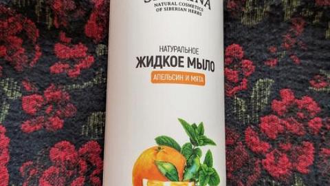 Отзыв: Мини-отзыв