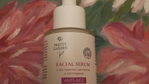 Отзыв: Сыворотка с пептидами антивозрастная 